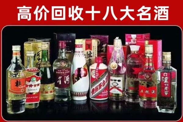 靖安回收老酒