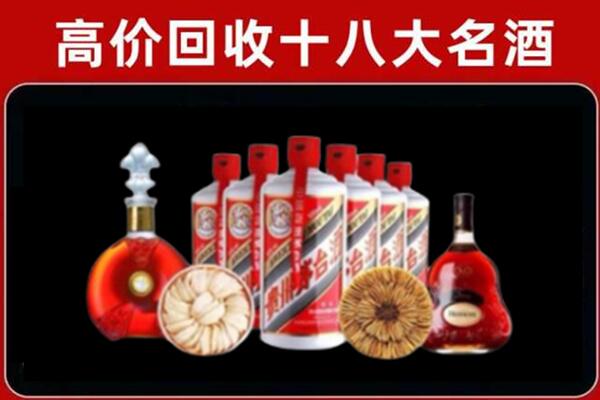 靖安回收名酒店
