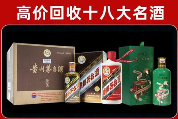 靖安回收铁盖茅台酒