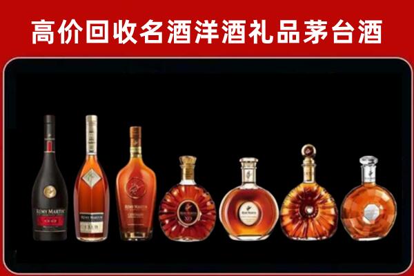 靖安回收拉菲红酒