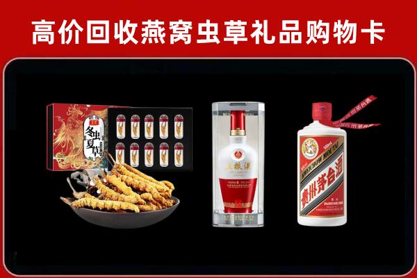 靖安回收名酒哪家好