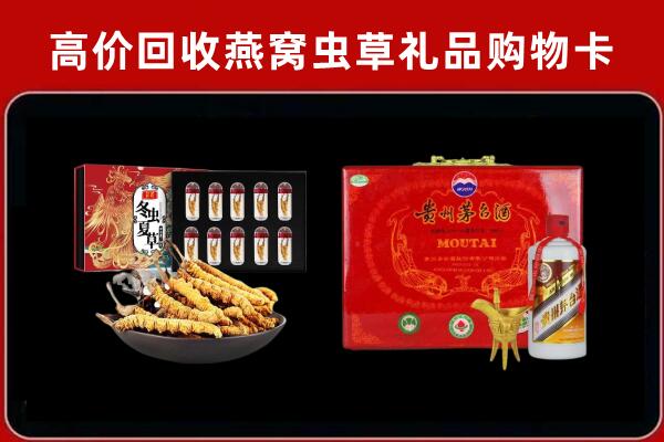 靖安回收15年茅台酒